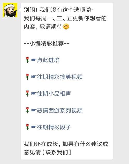 搞笑视频集锦 热点爆料,热点爆料一网打尽