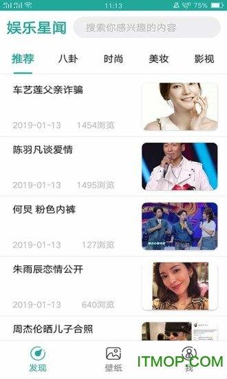 最新八卦新闻爆料网站,最新八卦新闻爆料网站大曝光！