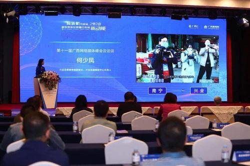 广西民间媒体爆料视频,揭秘当地独特民俗风情