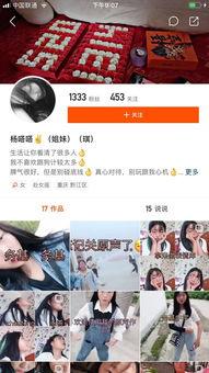 张家港网红爆料新闻,揭秘当地热门事件背后真相