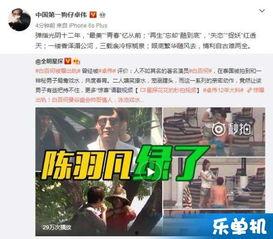 卓伟爆料白百何泳池视频